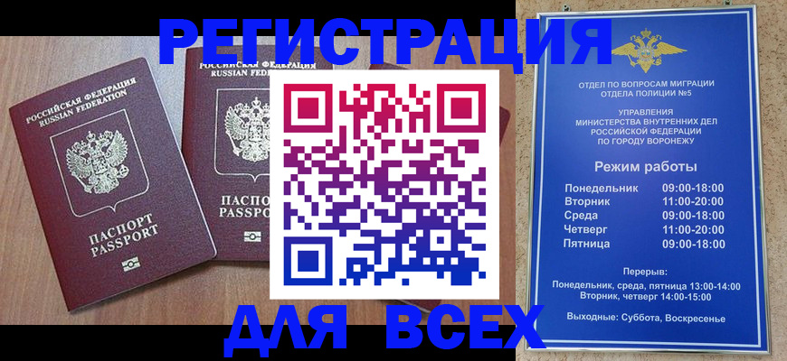 регистрация для дет. сада в Шарье